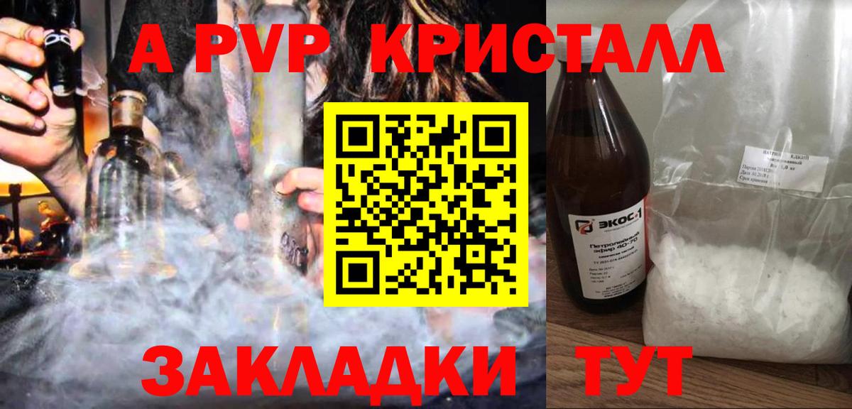 APVP СК Ликино-Дулёво