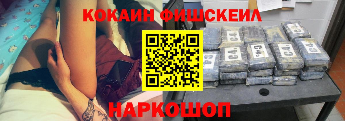 COCAIN 98%  Вход с VPN  Ликино-Дулёво 