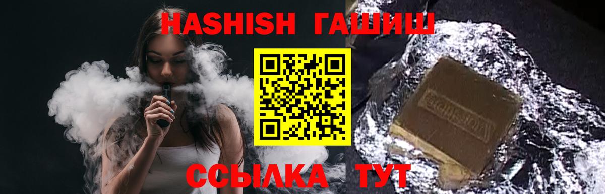 ГАШИШ индика сатива Ликино-Дулёво