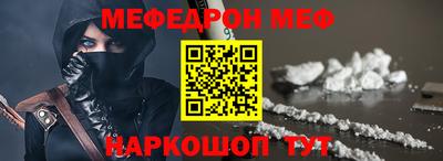 apvp Малгобек