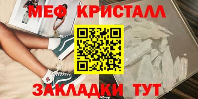 стаф Малоярославец