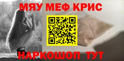 apvp Малгобек