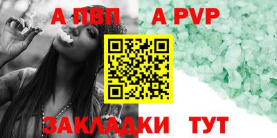 стаф Малоярославец
