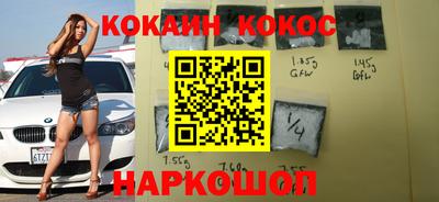 мяу мяу кристалл Мариинск
