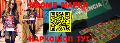 apvp Малгобек