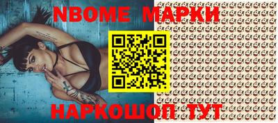 мяу мяу кристалл Мариинск