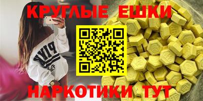 мяу мяу кристалл Мариинск
