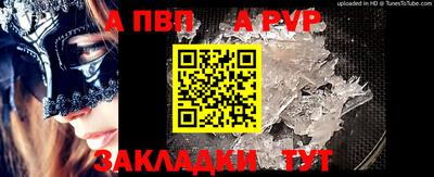 мяу мяу кристалл Мариинск