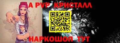 стаф Малоярославец