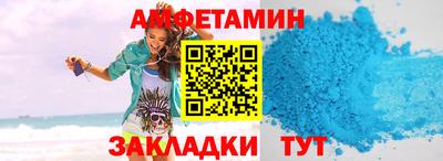 apvp Малгобек