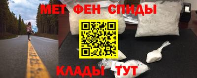 мяу мяу кристалл Мариинск