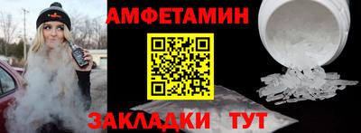 apvp Малгобек