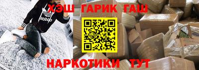 apvp Малгобек
