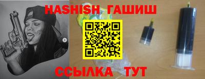 apvp Малгобек