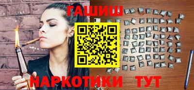 apvp Малгобек