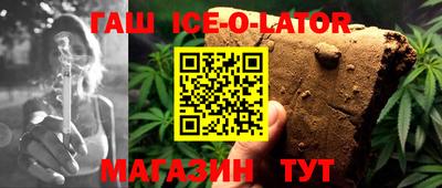 мяу мяу кристалл Мариинск