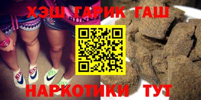 мяу мяу кристалл Мариинск