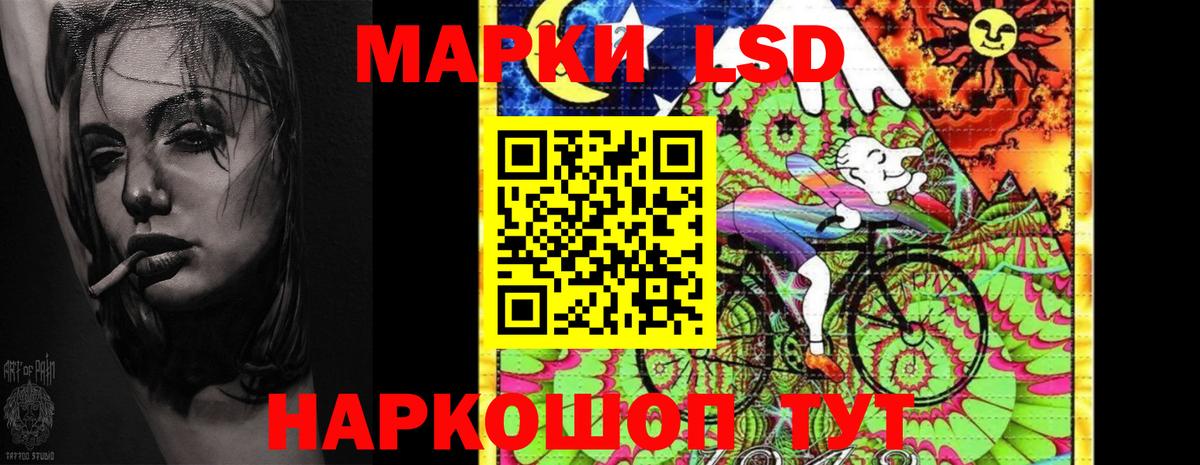 Лсд 25 экстази ecstasy  Лсд 25 экстази  Вход с VPN  Ликино-Дулёво  ЛСД экстази кислота 
