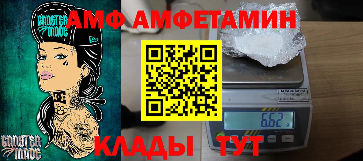 Ликино-Дулёво  Первитин витя  Первитин  Вход с VPN 