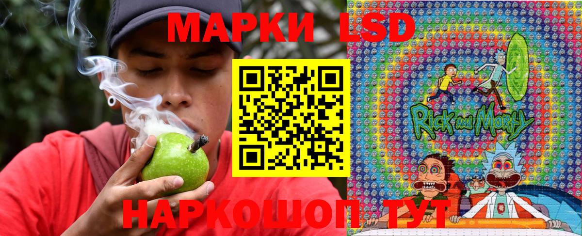 Наркотические марки 1500мкг  Вход с VPN  Наркотические марки 1500мкг  Марки 25I-NBOMe  Ликино-Дулёво 